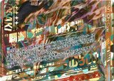 画像: “覇道誓装”黒崎神門（下）