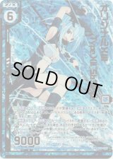 画像: 【ホログラム】【ガチャ限定】オリジナルXIII Type.XII“Sb37Ve”