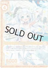 画像: 【ホログラム】6月のユーニ