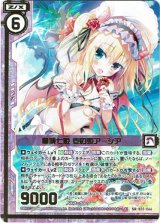 画像: 墓城七姫 壱の姫アーシア