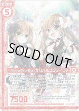 画像: 【ホログラム】Here We Go!オリハルコンティラノ