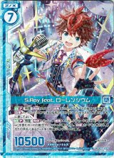 画像: 【ホログラム】S.Ray feat. ローレンシウム