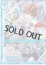 画像: 【ホログラム】S.Ray feat. ローレンシウム