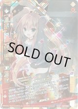 画像: 【運命剣臨】宝焔界Dr.倉敷