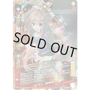 画像: 【運命剣臨】宝焔界Dr.倉敷