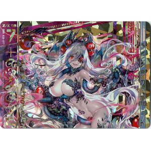 画像: 奈落の顕臨姫セレアノ（上）