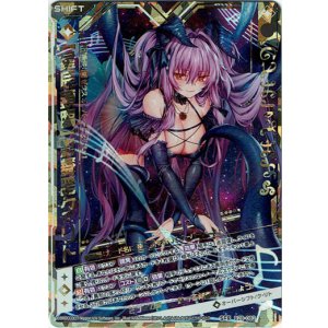 画像: 【星辰顕臨】影舞踏ク・リト