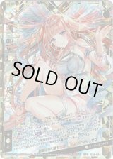 画像: 【運命刃神】創界母キ