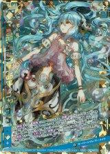 画像: 【運命剣臨】革命旗シャナナ