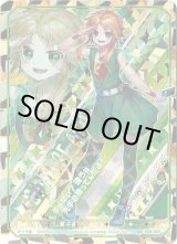 画像: 【IGR】青葉千歳