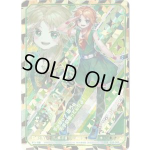 画像: 【IGR】青葉千歳