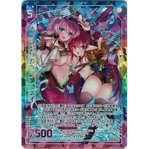 画像: 【シークレット】フレデリカ＆墓城姫ネイ