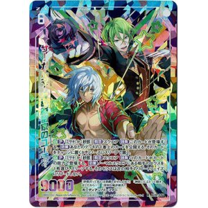 画像: 【シークレット】サー・ガルマータ＆桜街家のユーディ
