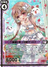 画像: 墓城七姫 二の姫マリメナ