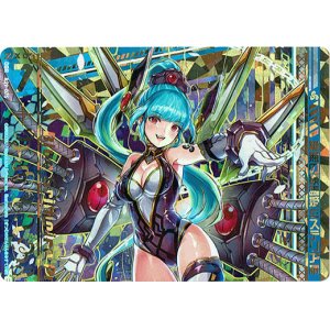 画像: 絶無の顕臨姫ミステリア（上）