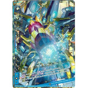 画像: 【機神剣臨】輝星砲G・ヴェイバトロン