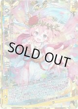 画像: 【運命剣臨】慧風翼ミカエル