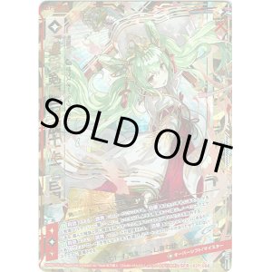 画像: 【運命剣臨】召魂士Ms.百目鬼