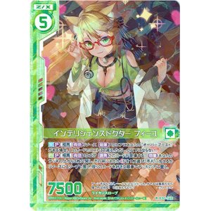 画像: インテリジェンスドクター フィーユ