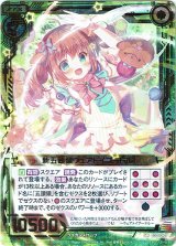 画像: 新五頭領ウェアトイプードル
