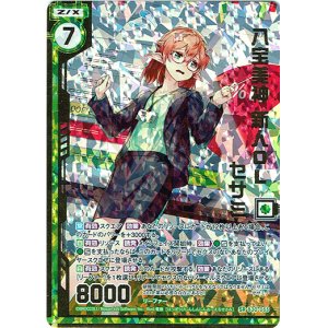 画像: 【ホログラム】八宝美神 新人OLセサミ