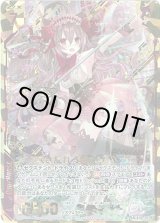 画像: 咲き乱れる鎮魂歌バンシー