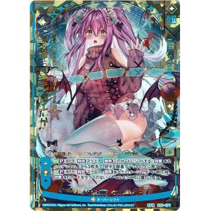 画像: 【剣誓『星』】ゆたか