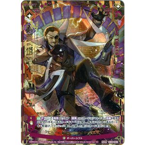 画像: 【剣誓『塔』】イリューダ