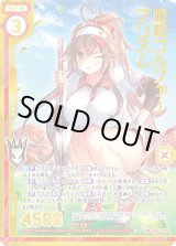 画像: 【ホログラム】情熱ゴルファー プリズム