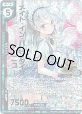 画像: 【ホログラム】メイド・イン・バレンタイン ニュー