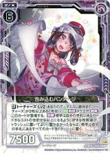 画像: 包み込むバンデージ