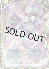 画像: 【顕誓『炸裂愛好』】ニャルラト