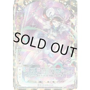 画像: 【顕誓『炸裂愛好』】ニャルラト