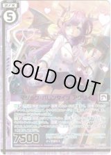 画像: 【ガチャ限定】マジック・バレンタイン アグリィ