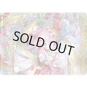 画像: “日輪誓装”上柚木さくら（上）