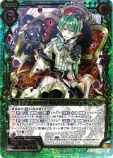 画像: 帝王のイデア ユーディ