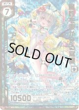 画像: 【ホログラム】魔性を覗かせる常夏アスツァール