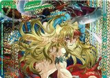 画像: “獣王誓装”剣淵相馬（上）