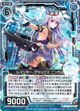 画像: 【ホログラム】レインボー・フラッグス ニンガル