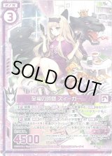 画像: 至福の時間 ズィーガー