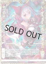 画像: 【鍵誓『世界』】うらら