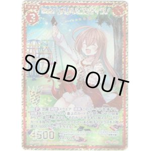 画像: 【シークレット】Get！ オリハルコンティラノ