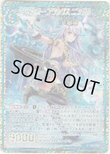 画像: 【シークレット】レインボー・フラッグス ニンガル