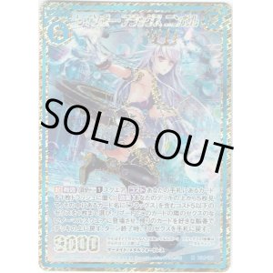 画像: 【シークレット】レインボー・フラッグス ニンガル