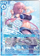 画像: 【ホログラム】リズミカルフープ フレデリカ
