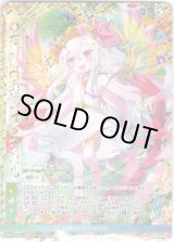 画像: 【UR】在りし日の『氾慄』エンリル