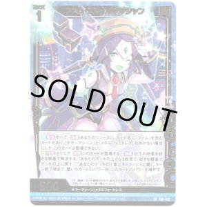 画像: ファム・スマイルマジシャン