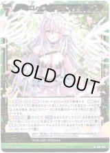 画像: エレメンツ“竜巻”カザネ