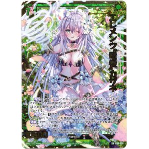 画像: 【ホログラム】エレメンツ“竜巻”カザネ