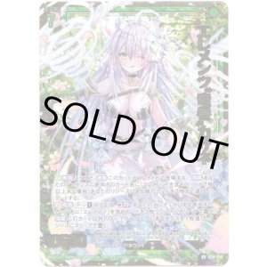 画像: 【ホログラム】エレメンツ“竜巻”カザネ